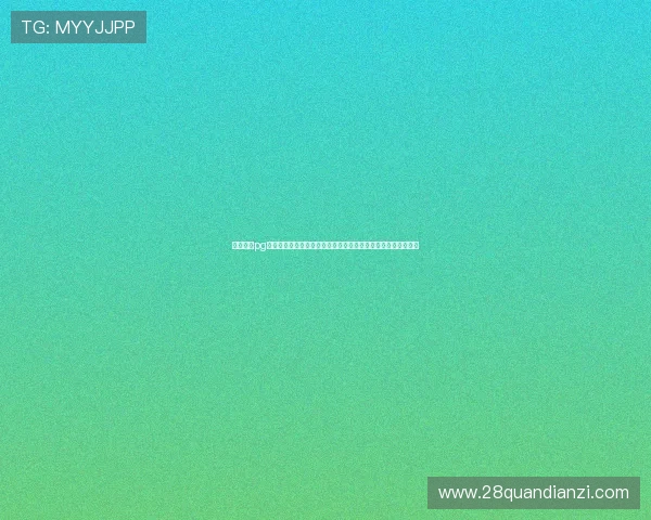 南宫体育pg官网入口为足球迷提供详细的世界杯赛程、比分和精彩集锦内容